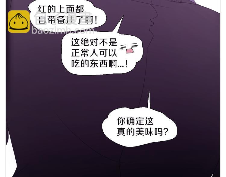 第23话 复仇-第23话