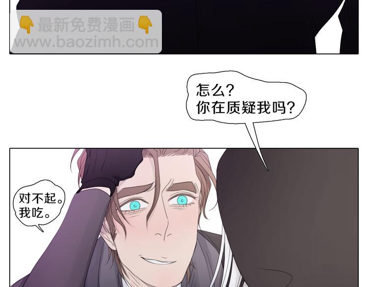 第23话 复仇-第23话