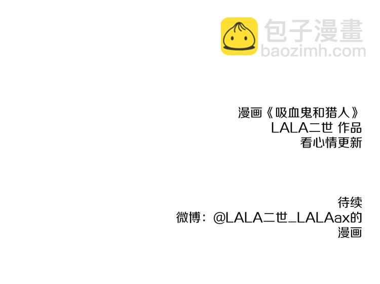 第23话 复仇-第23话