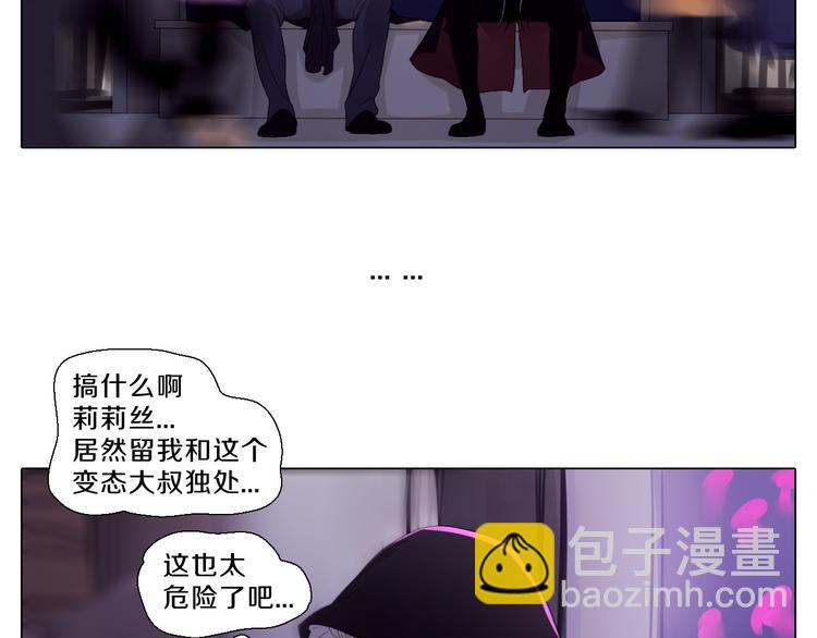 第23话 复仇-第23话