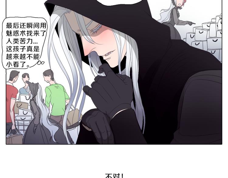 第23话 复仇-第23话