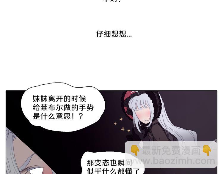 第23话 复仇-第23话