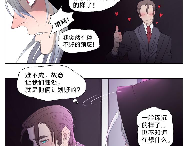 第23话 复仇-第23话