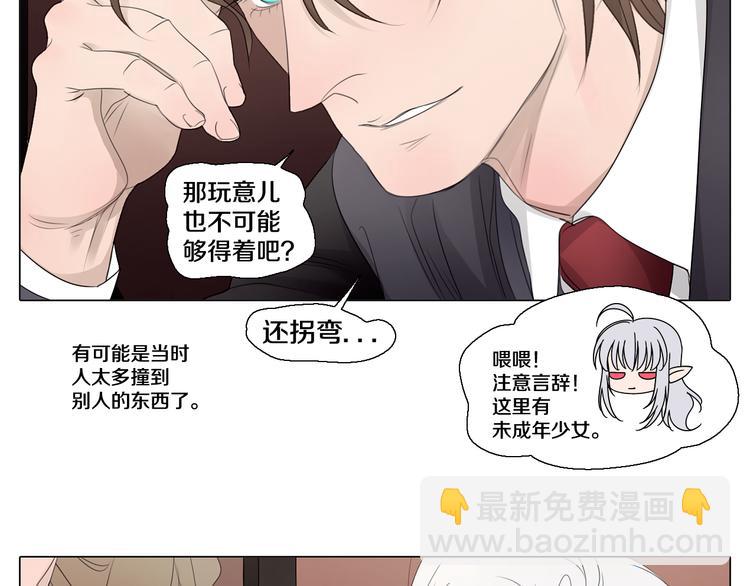 第25话 内疚-第25话