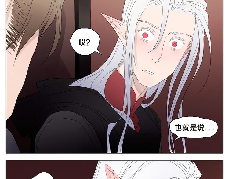 第25话 内疚-第25话