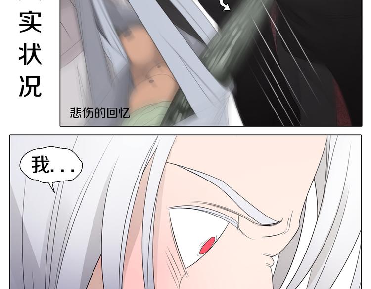 第25话 内疚-第25话