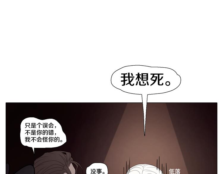 第25话 内疚-第25话