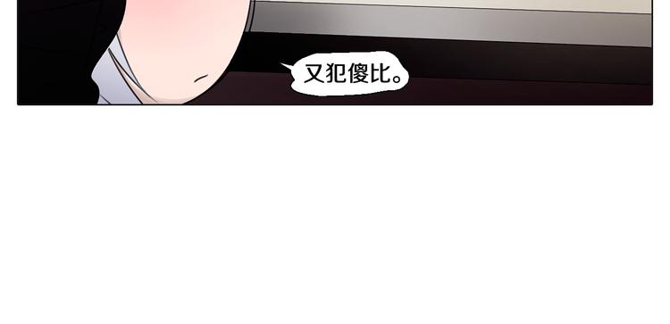 第25话 内疚-第25话