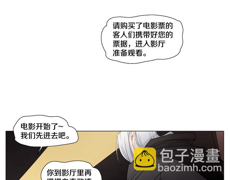 第25话 内疚-第25话