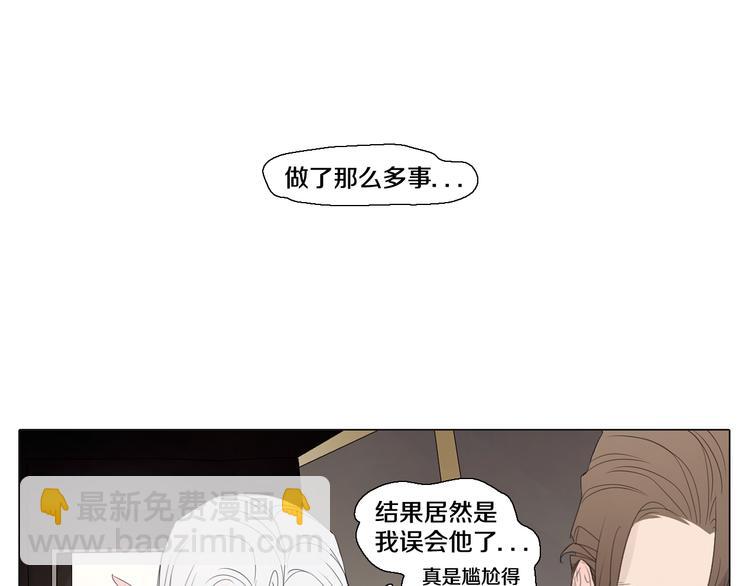 第25话 内疚-第25话