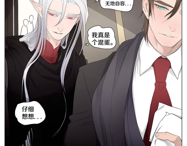 第25话 内疚-第25话