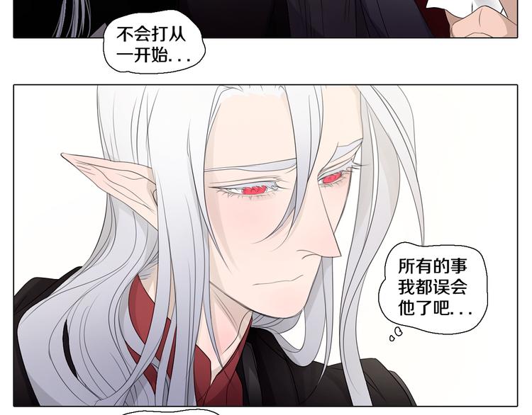 第25话 内疚-第25话