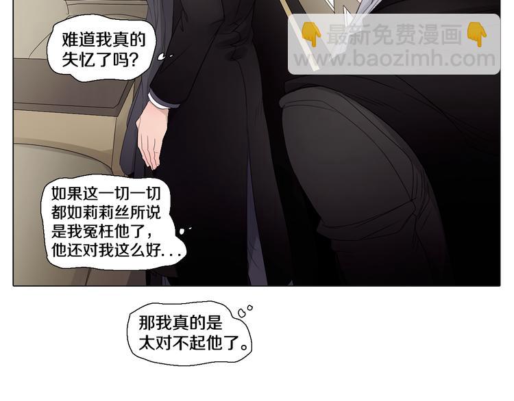 第25话 内疚-第25话