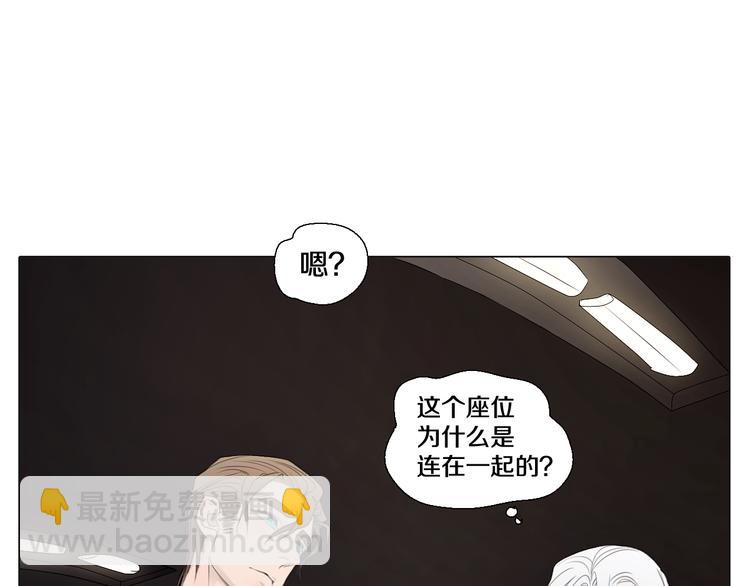 第25话 内疚-第25话