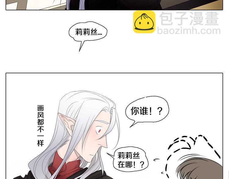 第25话 内疚-第25话