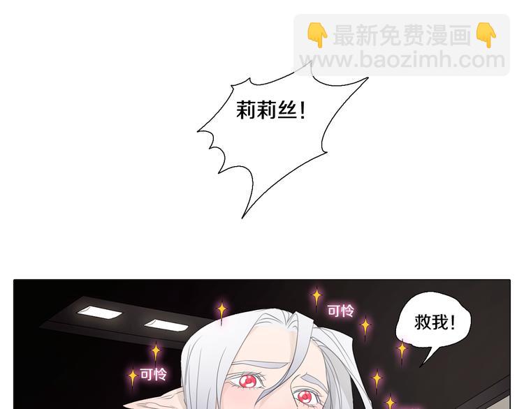 第25话 内疚-第25话