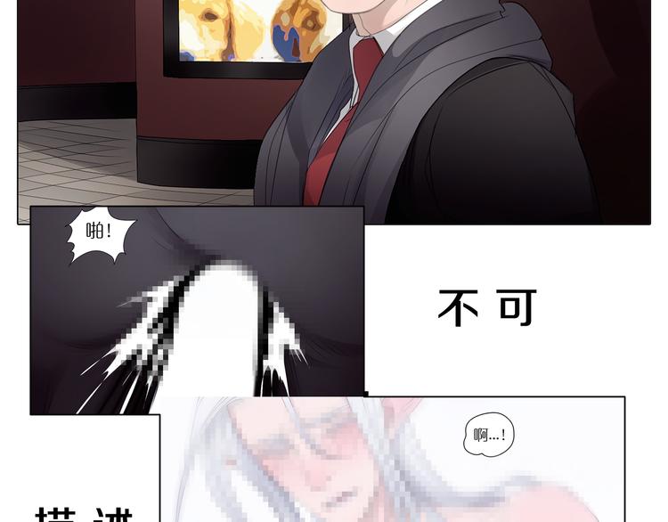 第25话 内疚-第25话