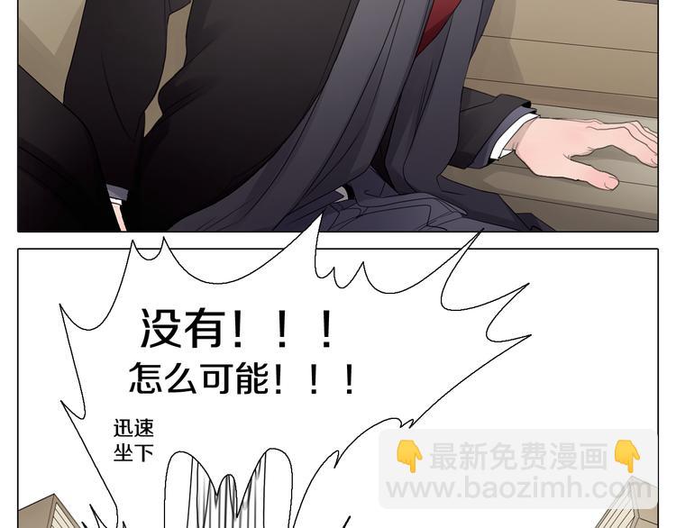 第25话 内疚-第25话