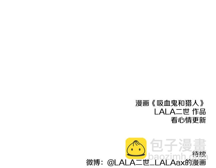 第25话 内疚-第25话