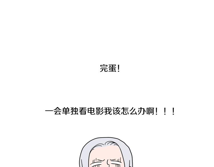 第25话 内疚-第25话