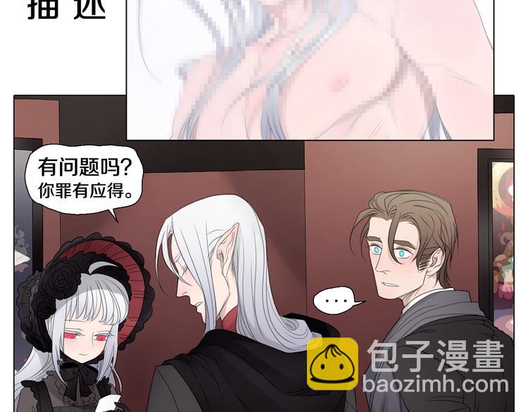 第25话 内疚-第25话