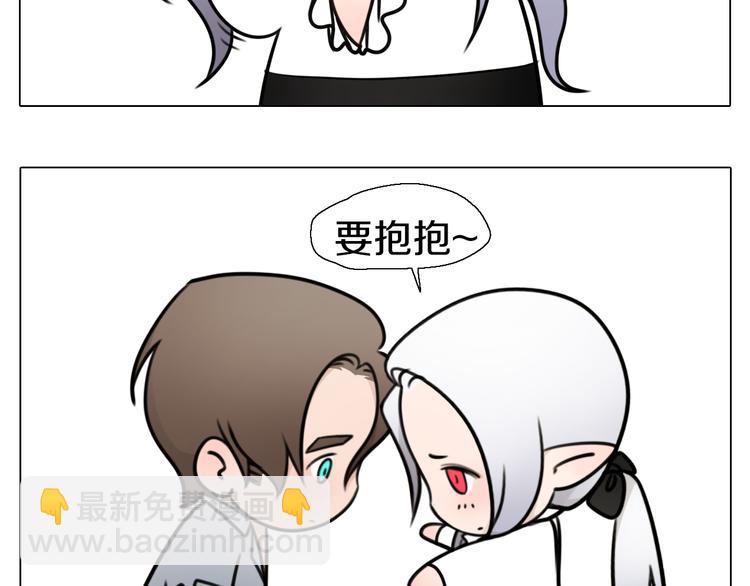 番外 3种小拳拳捶胸口(1/2)-第27话