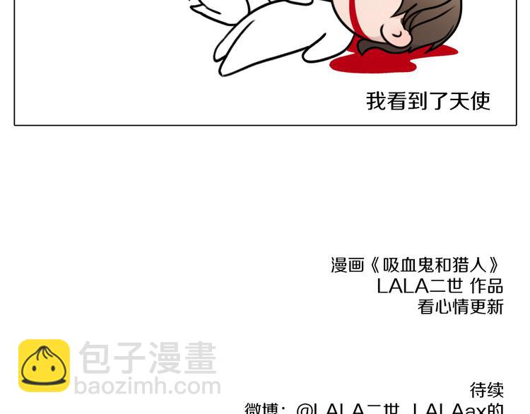 番外 3种小拳拳捶胸口(1/2)-第27话