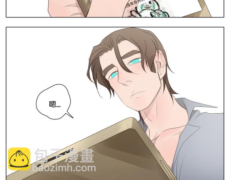 番外 3种小拳拳捶胸口(1/2)-第27话