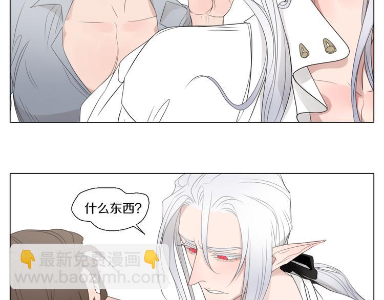 番外 3种小拳拳捶胸口(1/2)-第27话