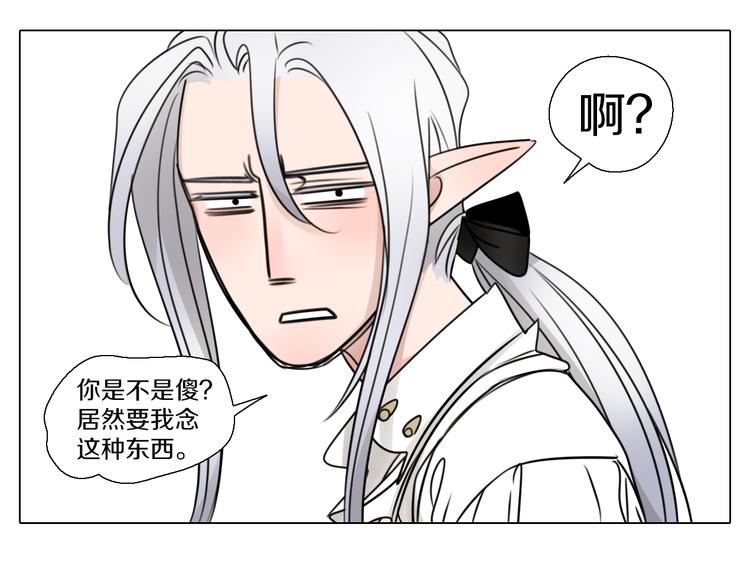 番外 3种小拳拳捶胸口(1/2)-第27话