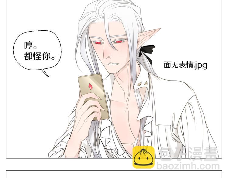 番外 3种小拳拳捶胸口(1/2)-第27话