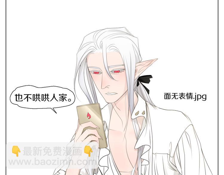 番外 3种小拳拳捶胸口(1/2)-第27话