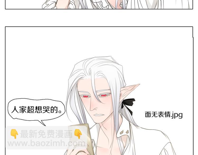 番外 3种小拳拳捶胸口(1/2)-第27话