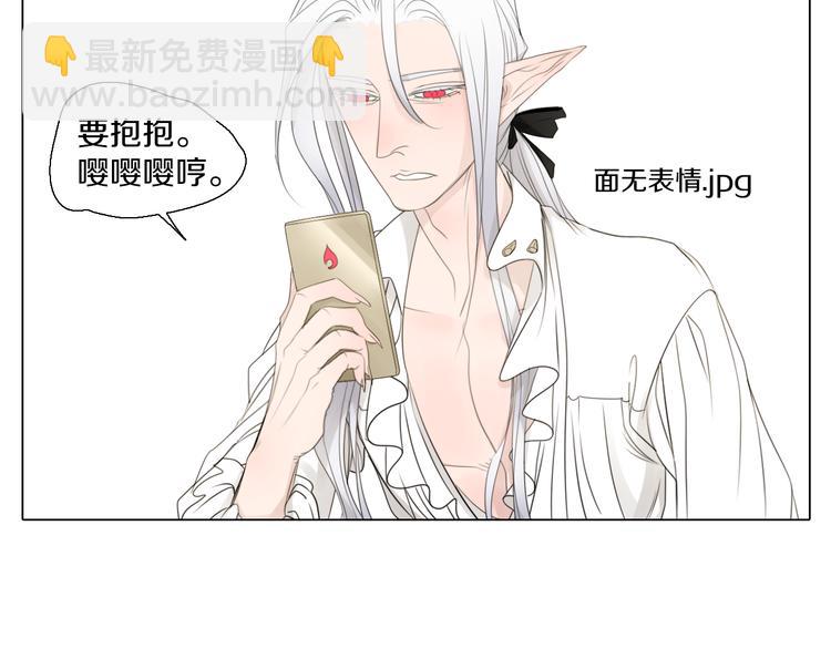 番外 3种小拳拳捶胸口(1/2)-第27话