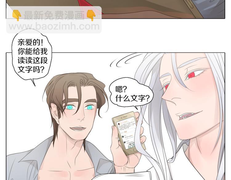 番外 3种小拳拳捶胸口(1/2)-第27话