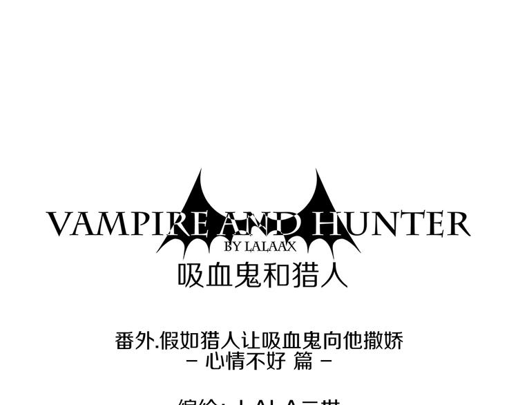 番外 3种小拳拳捶胸口(1/2)-第27话