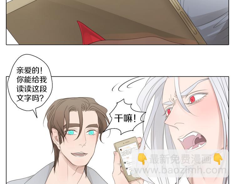 番外 3种小拳拳捶胸口(1/2)-第27话