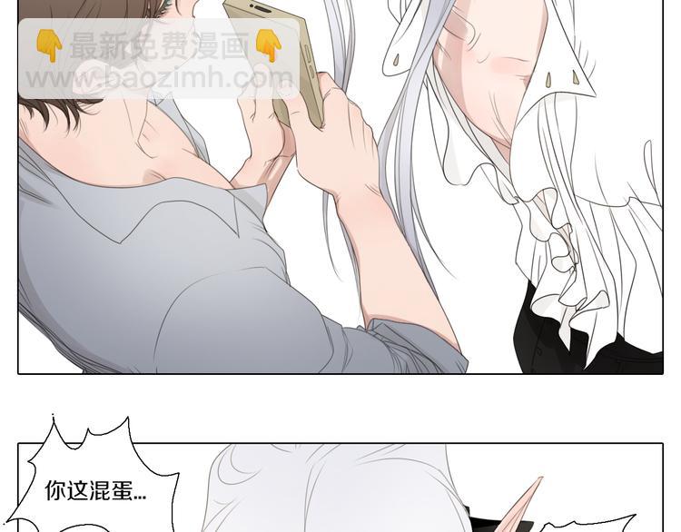 番外 3种小拳拳捶胸口(1/2)-第27话