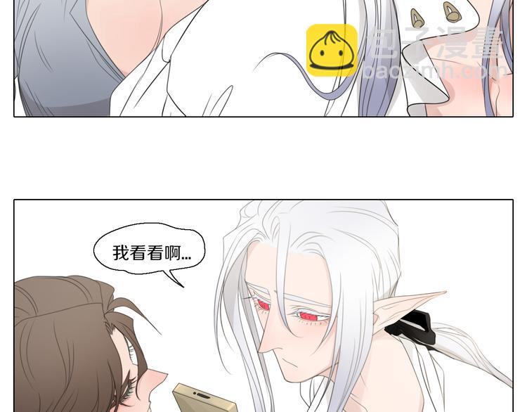 番外 3种小拳拳捶胸口(1/2)-第27话