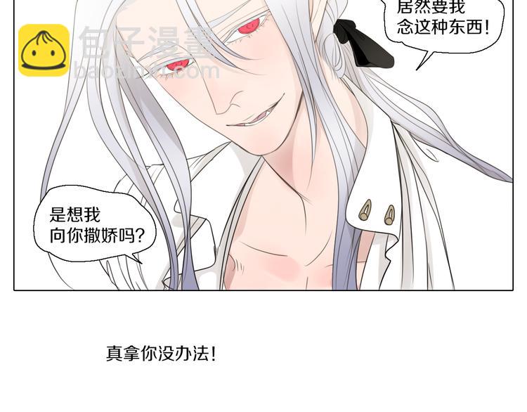 番外 3种小拳拳捶胸口(1/2)-第27话