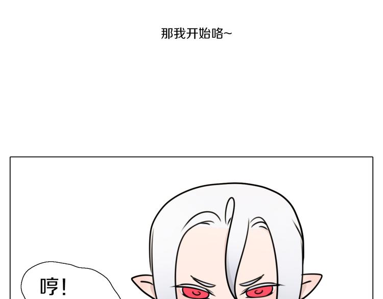 番外 3种小拳拳捶胸口(1/2)-第27话