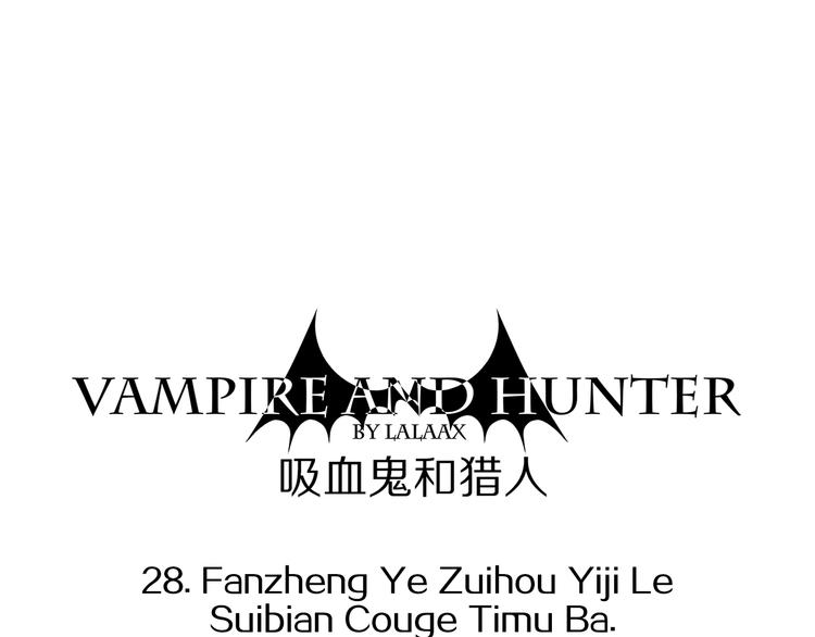 第28话 用行动来证明(1/2)-第29话