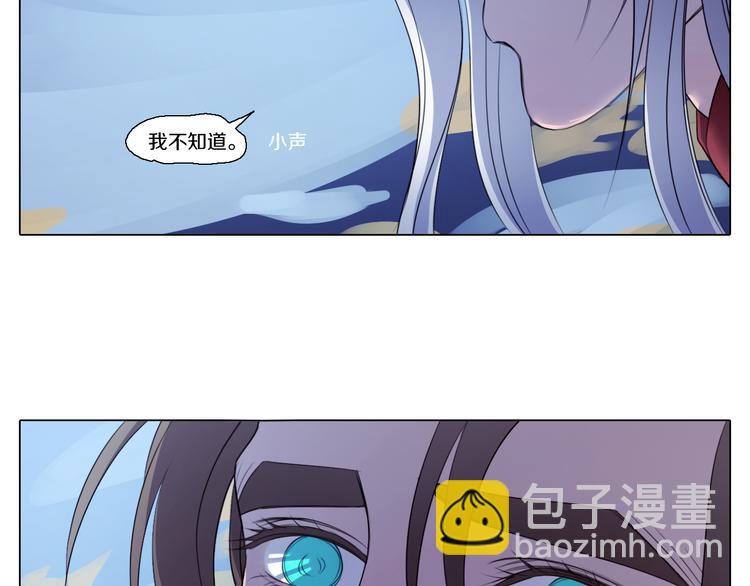 第28话 用行动来证明(1/2)-第29话