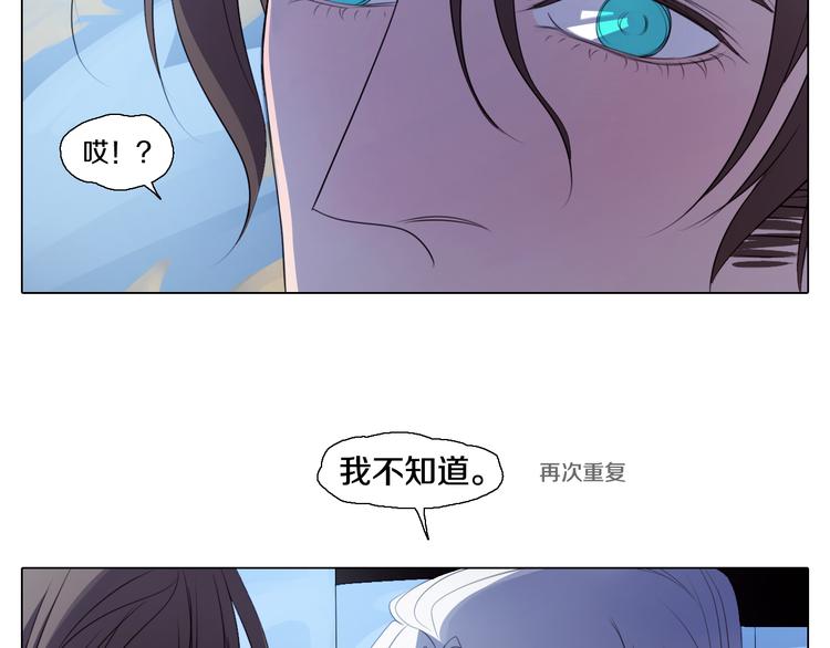 第28话 用行动来证明(1/2)-第29话