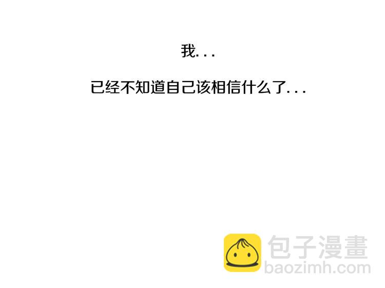 第28话 用行动来证明(1/2)-第29话