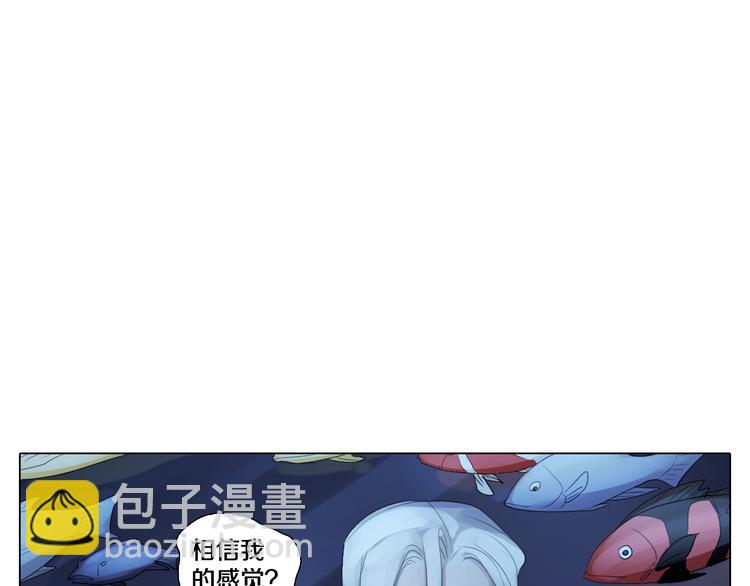 第28话 用行动来证明(1/2)-第29话