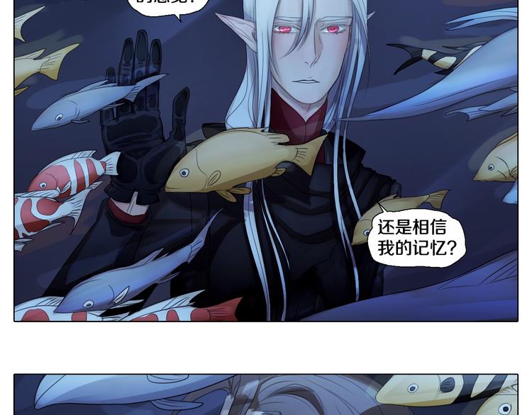 第28话 用行动来证明(1/2)-第29话