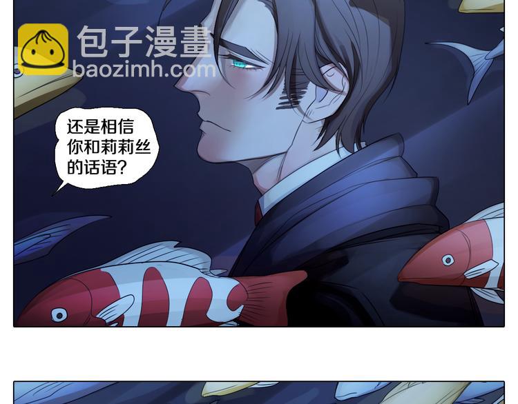 第28话 用行动来证明(1/2)-第29话