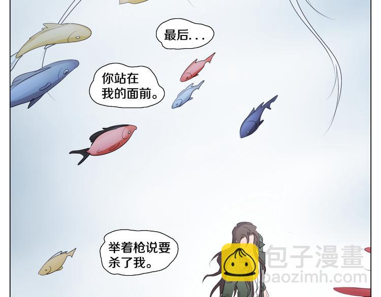 第28话 用行动来证明(1/2)-第29话