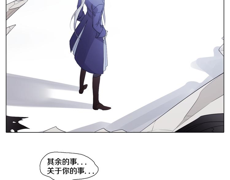 第28话 用行动来证明(1/2)-第29话